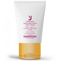 Under Arm Cream